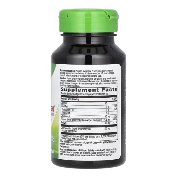 Chlorofresh&reg; - 90 softgels 2022-10-0611 фото