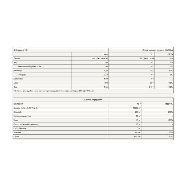 Collagold - 300g Mango 2023-10-7901 фото