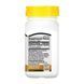 B-12 2500 mcg Sublingual - 110 tabs 2023-10-7056 фото 2