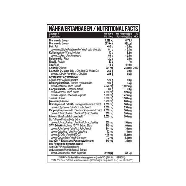 MST Neuro Pump Fruit Punch 300g UP131 фото