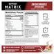 Syntrax Matrix 5.0 - Печиво з корицею, 2270 г 2023-10-3138 фото 2