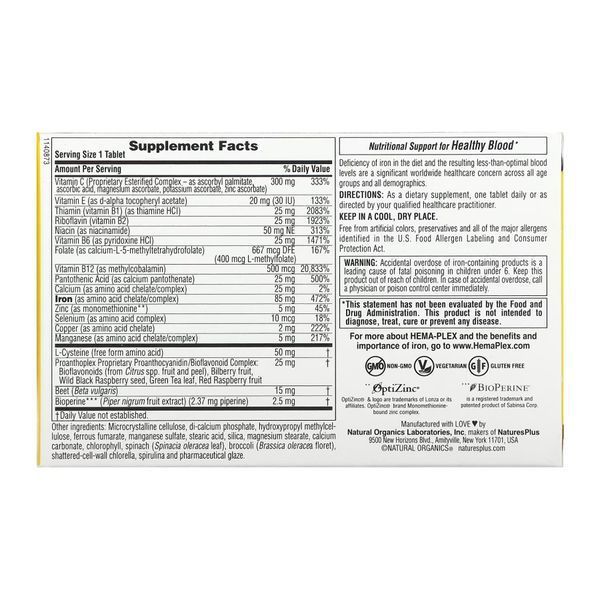 Nature&rsquo;s Plus Hema-Plex - 30 таблеток з повільним вивільненням, L-цистеїн 25288 фото