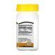 Biotin 5000 mcg - 110 caps 2023-10-7076 фото 2