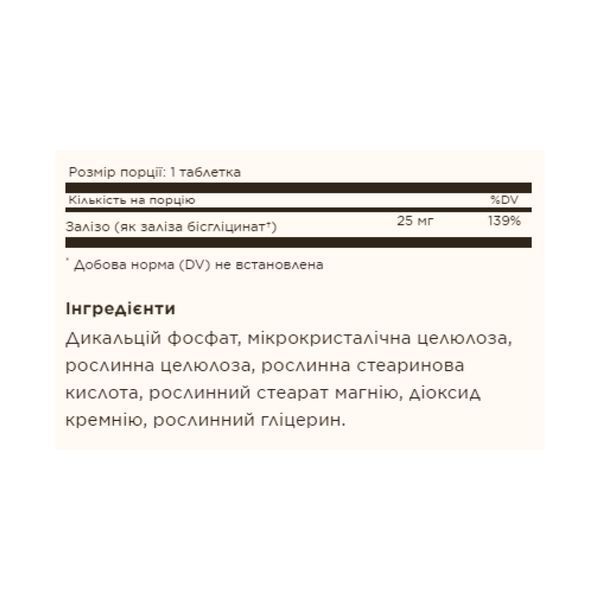 Chelated Iron - 100 tabs 2023-10-3687 фото