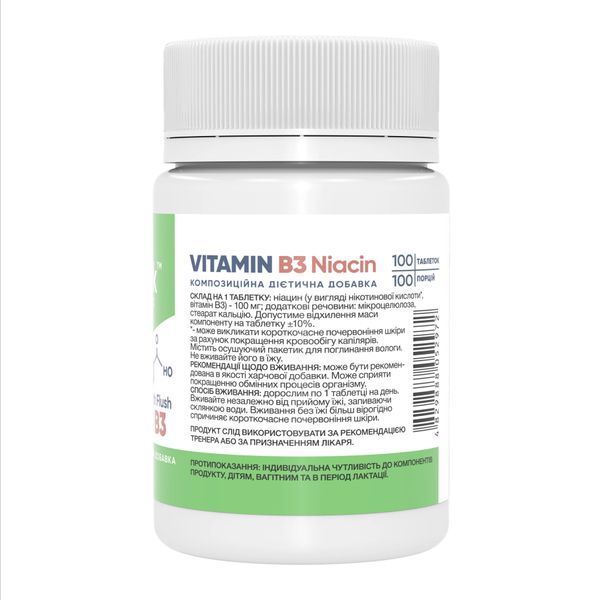 Vitamin B3 Niacin - 100 caps 2023-10-4665 фото