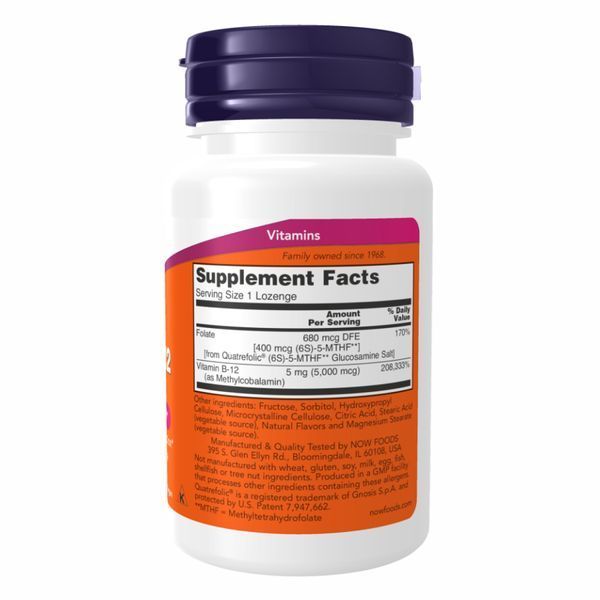 Methyl B-12 5000mcg - 120 lozenges 2022-10-2565 фото