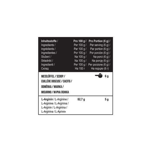 MST Arginine HCL 1000 g Unflavored UP048 фото