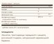 Phosphatidylserine 200mg - 60 капсул 2022-10-3000 фото 2